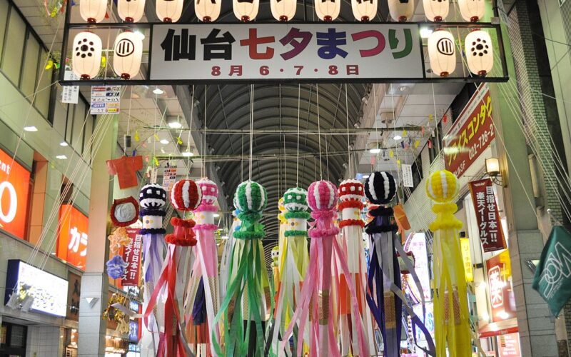 Sendai Tanabata Festival 2026: Complete Guide to Japan’s Biggest Star Festival