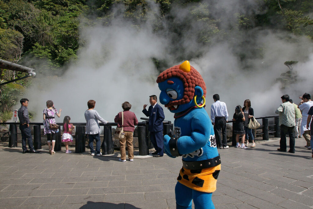 Beppu (Umi Jigoku), Oita