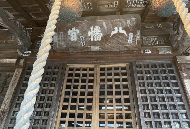Iizaka Hachiman Shrine, Fukushima