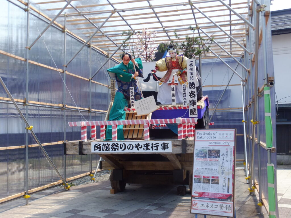 A tall wooden hikiyama float at the Kakunodate Festival, Akita
