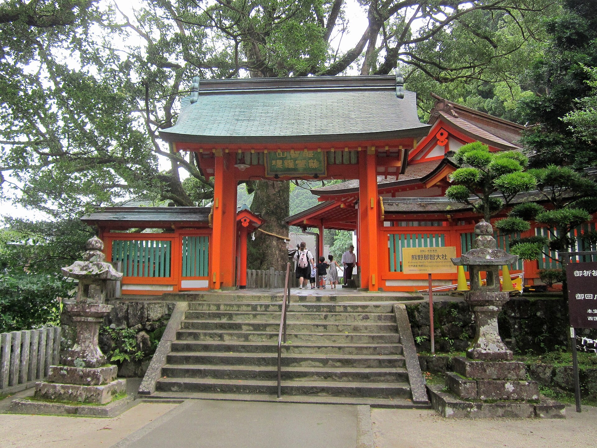 Nachi Taisha pagoda and Nachi Falls in Wakayama