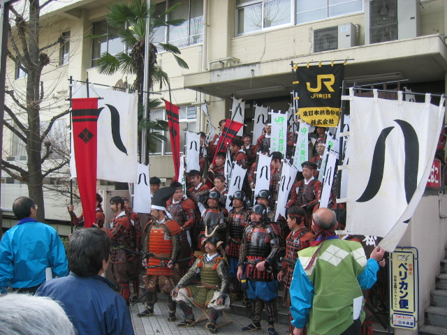 ShingenFestival