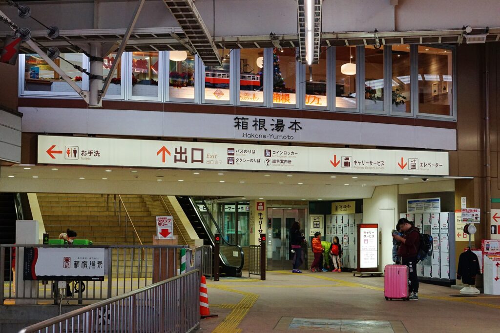 Hakone-Yumoto, the setting of the Hakone Daimyo Gyoretsu