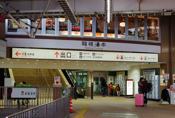 Hakone-Yumoto, the setting of the Hakone Daimyo Gyoretsu