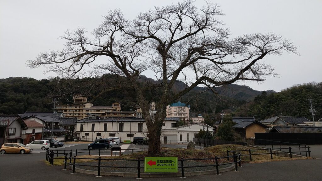 Misasa Onsen in Tottori